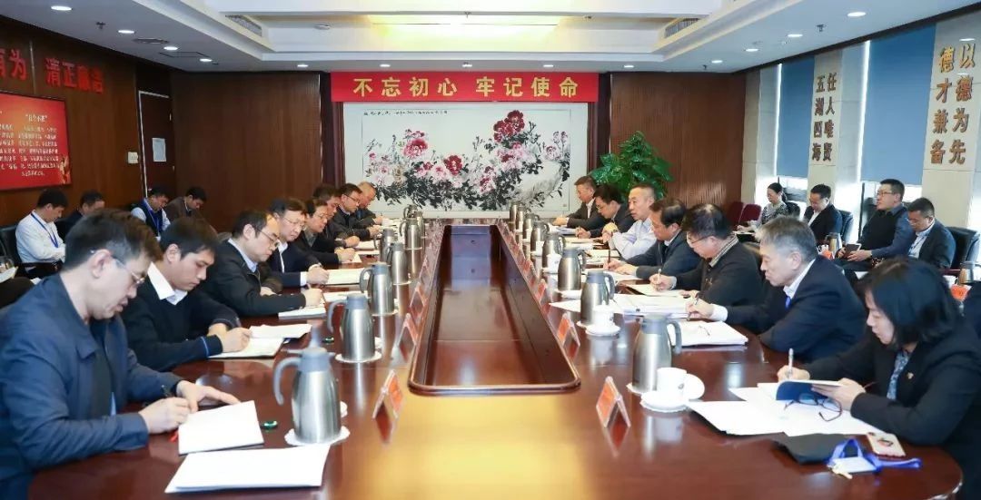 中国船舶集团召开整治整改工作推进会
